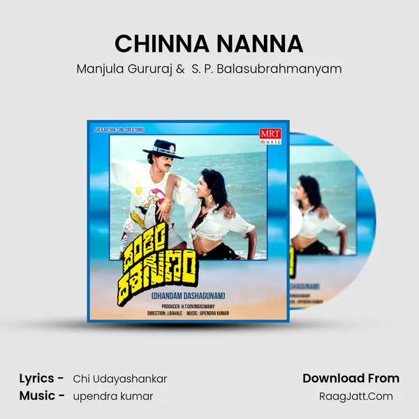 CHINNA NANNA MP3 Song by Manjula Gururaj Cover