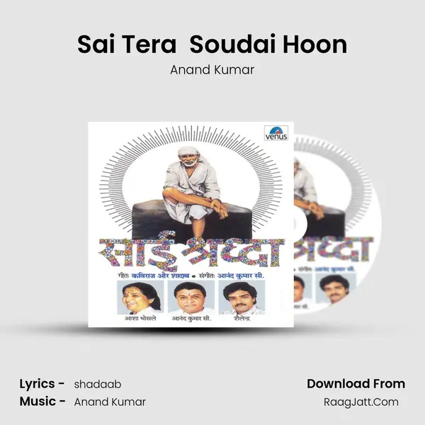 Sai Tera  Soudai Hoon MP3 Song by Anand Kumar Cover