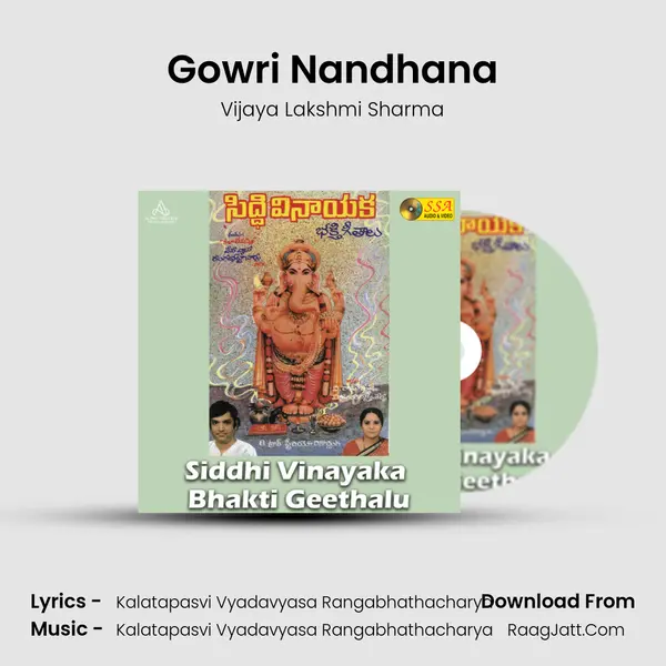 Gowri Nandhana MP3 Song by Vijaya Lakshmi Sharma Cover