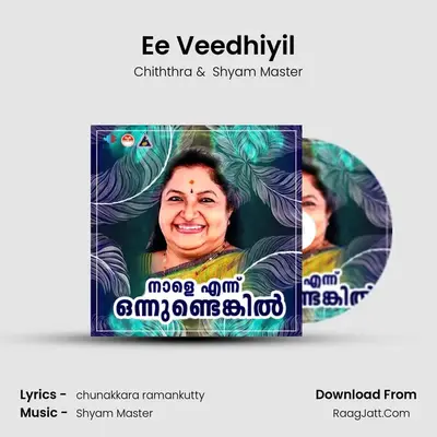 Ee Veedhiyil mp3 song