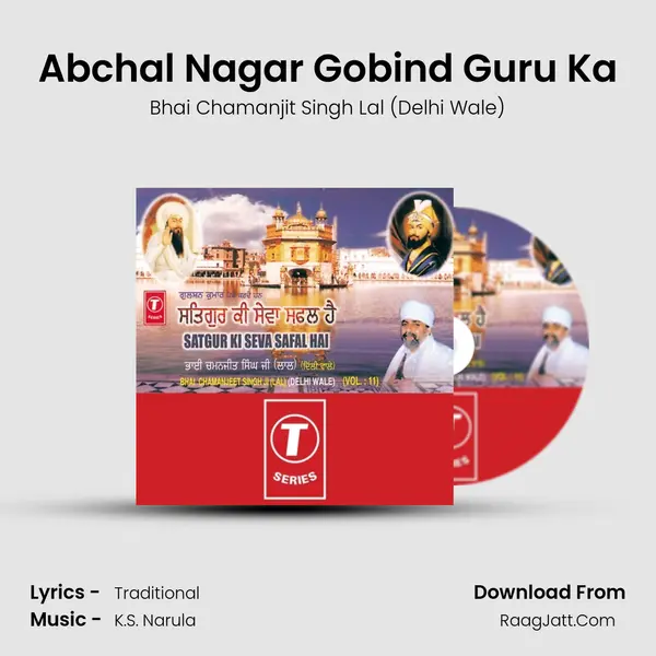 Abchal Nagar Gobind Guru Ka MP3 Song by Bhai Chamanjit Singh Lal (Delhi Wale) Cover