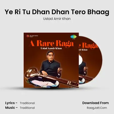 A Rare Raga-Ustad Aamir Khan - Ustad Amir Khan
