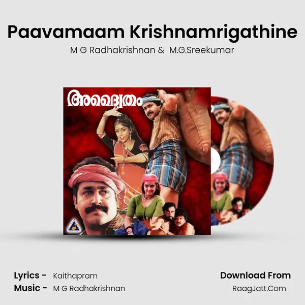 Paavamaam Krishnamrigathine MP3 Song by M G Radhakrishnan Cover