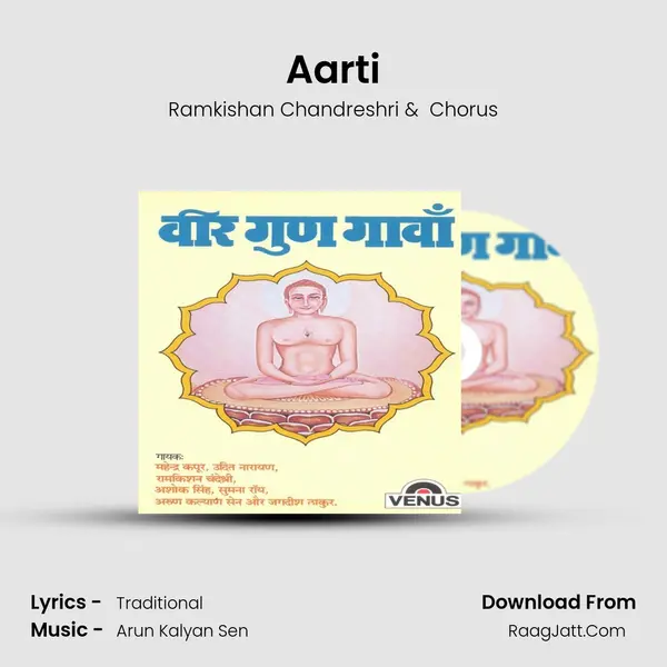 Aarti MP3 Song by Ramkishan Chandreshri Cover