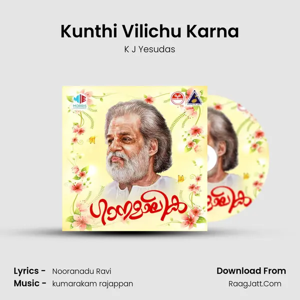 Kunthi Vilichu Karna MP3 Song by K J Yesudas Cover