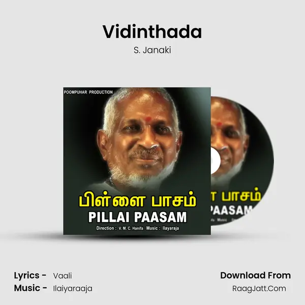Vidinthada MP3 Song by S. Janaki Cover