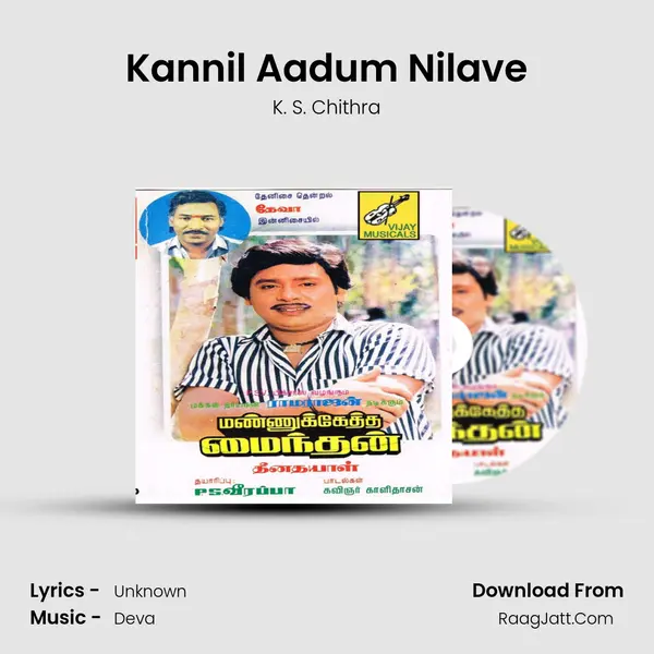 Kannil Aadum Nilave MP3 Song by K. S. Chithra Cover