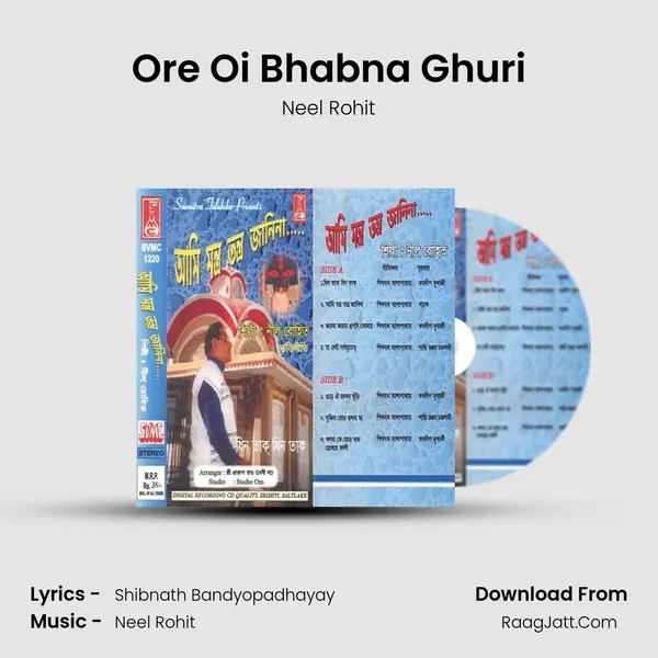 Ore Oi Bhabna Ghuri MP3 Song by Neel Rohit Cover
