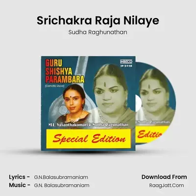 Srichakra Raja Nilaye MP3 Song by Sudha Raghunathan Cover