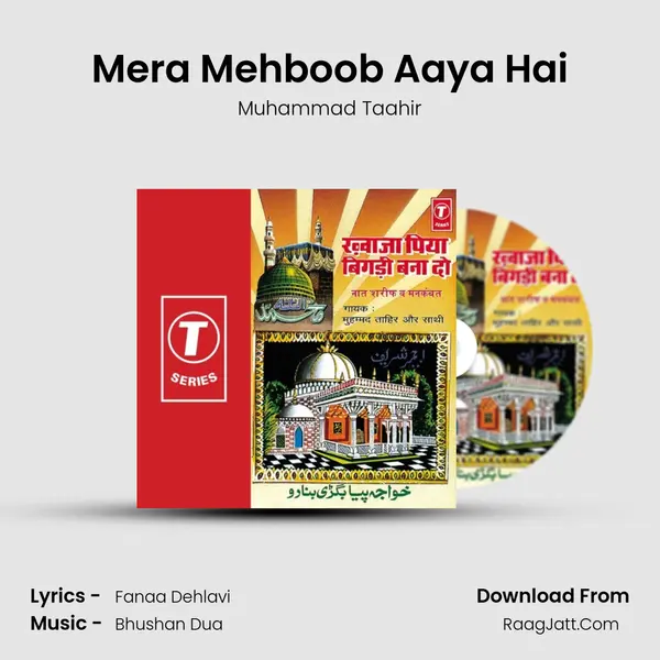 Mera Mehboob Aaya Hai mp3 song