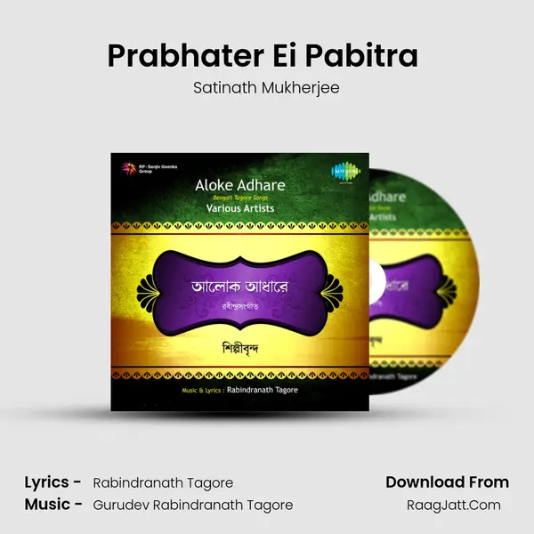 Prabhater Ei Pabitra (Narration) MP3 Song by Satinath Mukherjee Cover