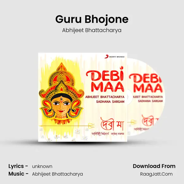 Guru Bhojone MP3 Song by Abhijeet Bhattacharya Cover