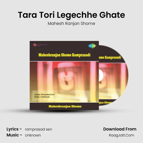 Tara Tori Legechhe Ghate MP3 Song by Mahesh Ranjan Shome Cover