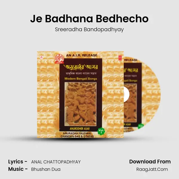 Je Badhana Bedhecho MP3 Song by Sreeradha Bandopadhyay Cover
