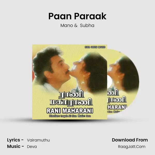 Paan Paraak MP3 Song by Mano Cover