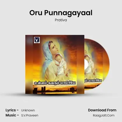 Oru Punnagayaal MP3 Song by Prativa Cover
