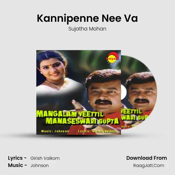 Kannipenne Nee Va MP3 Song by Sujatha Mohan Cover