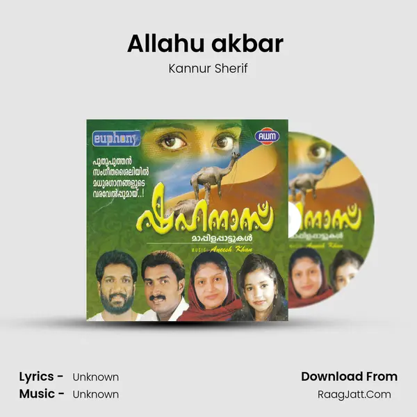 Allahu akbar (M) MP3 Song by Kannur Sherif Cover