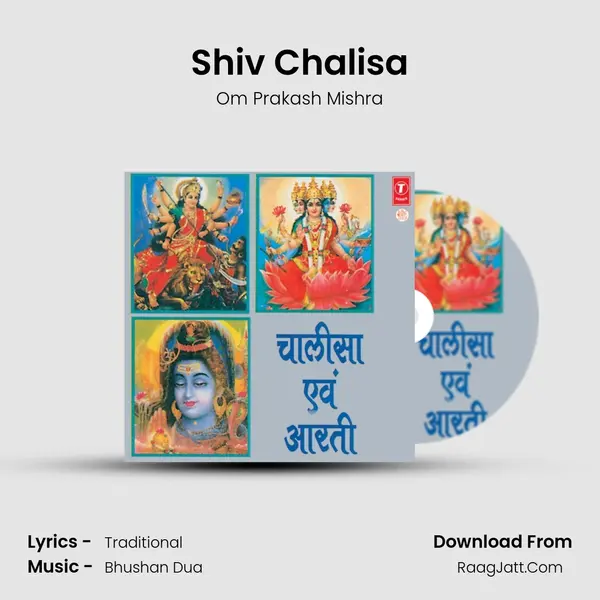 Shiv Chalisa MP3 Song by Om Prakash Mishra Cover