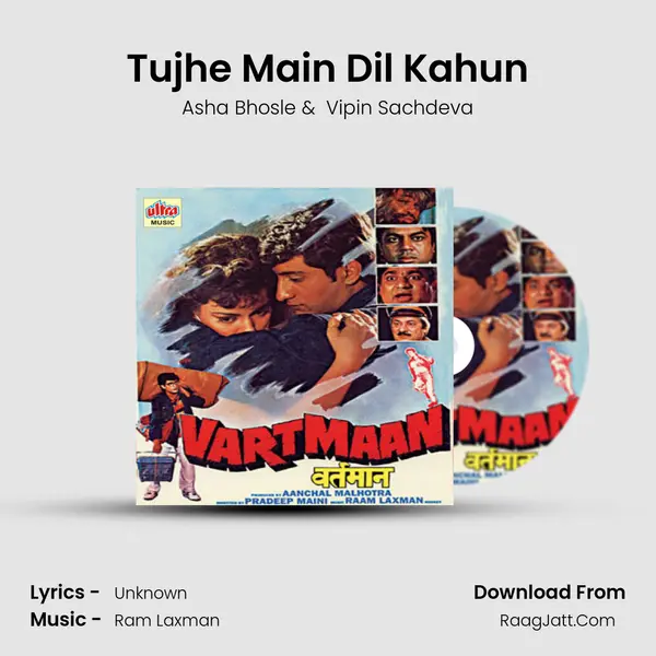Tujhe Main Dil Kahun MP3 Song by Asha Bhosle Cover