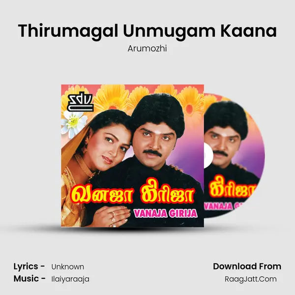 Thirumagal Unmugam Kaana mp3 song