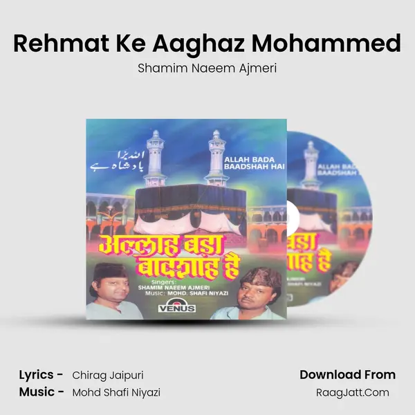 Rehmat Ke Aaghaz Mohammed MP3 Song by Shamim Naeem Ajmeri Cover