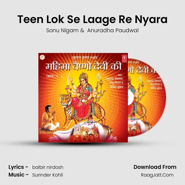 Teen Lok Se Laage Re Nyara MP3 Song by Sonu Nigam Cover
