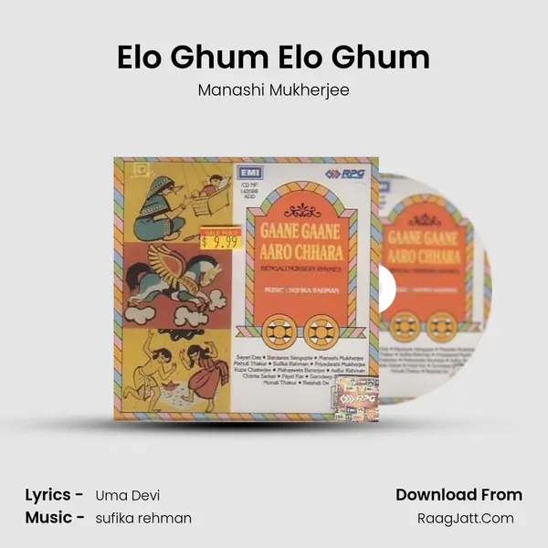 Elo Ghum Elo Ghum MP3 Song by Manashi Mukherjee Cover