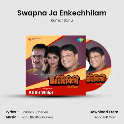 Swapna Ja Enkechhilam MP3 Song by Kumar Sanu Cover