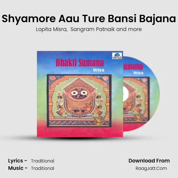 Shyamore Aau Ture Bansi Bajana MP3 Song by Lopita Misra Cover