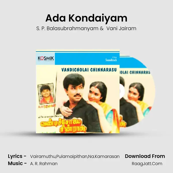 Ada Kondaiyam MP3 Song by S. P. Balasubrahmanyam Cover