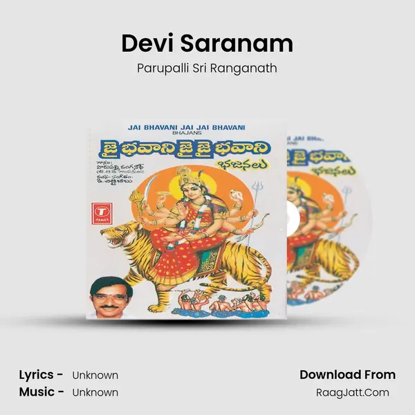 Devi Saranam MP3 Song by Parupalli Sri Ranganath Cover