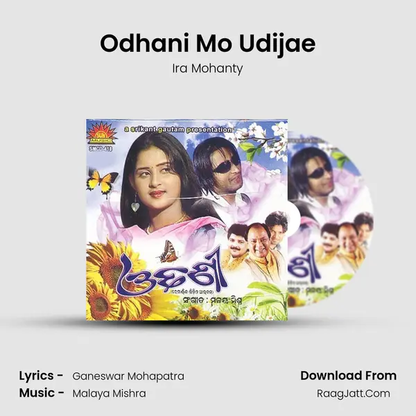 Odhani Mo Udijae MP3 Song by Ira Mohanty Cover