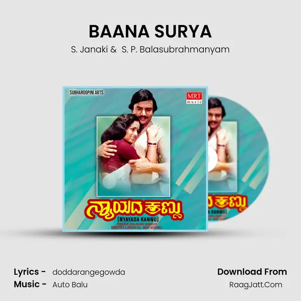 BAANA SURYA MP3 Song by S. Janaki Cover