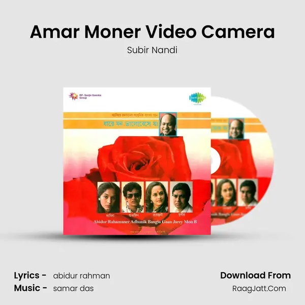 Amar Moner Video Camera MP3 Song by Subir Nandi Cover