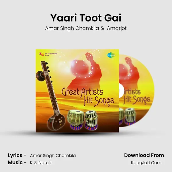 Yaari Toot Gai MP3 Song by Amar Singh Chamkila Cover
