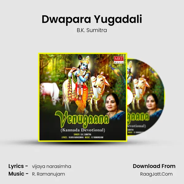 Dwapara Yugadali MP3 Song by B.K. Sumitra Cover
