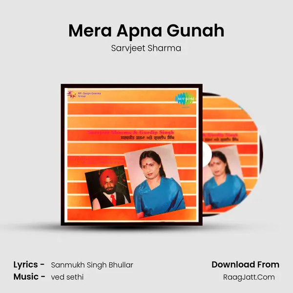 Mera Apna Gunah mp3 song