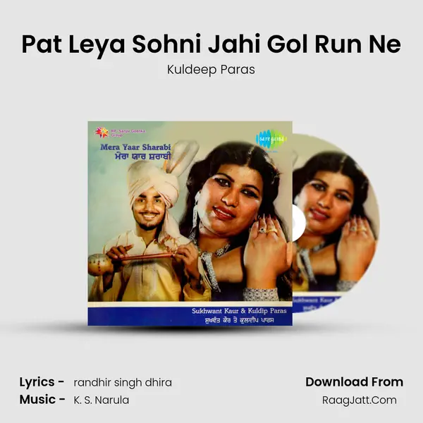 Pat Leya Sohni Jahi Gol Run Ne MP3 Song by Kuldeep Paras Cover