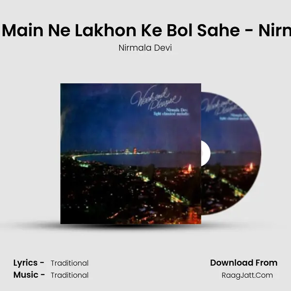 Thumri - Main Ne Lakhon Ke Bol Sahe - Nirmala Devi MP3 Song by Nirmala Devi Cover