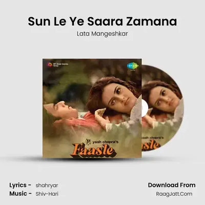 Sun Le Ye Saara Zamana MP3 Song by Lata Mangeshkar Cover