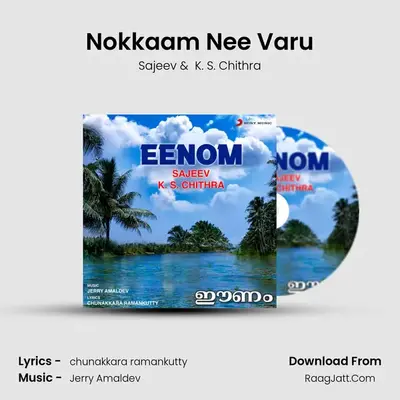 Nokkaam Nee Varu mp3 song