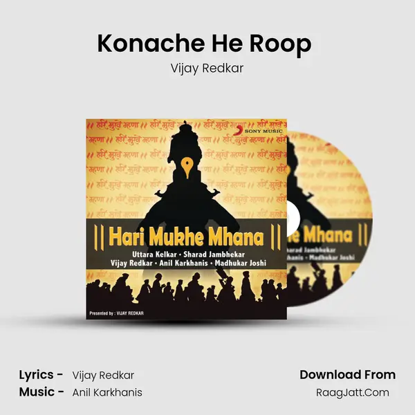 Konache He Roop (Introduction) MP3 Song by Vijay Redkar Cover