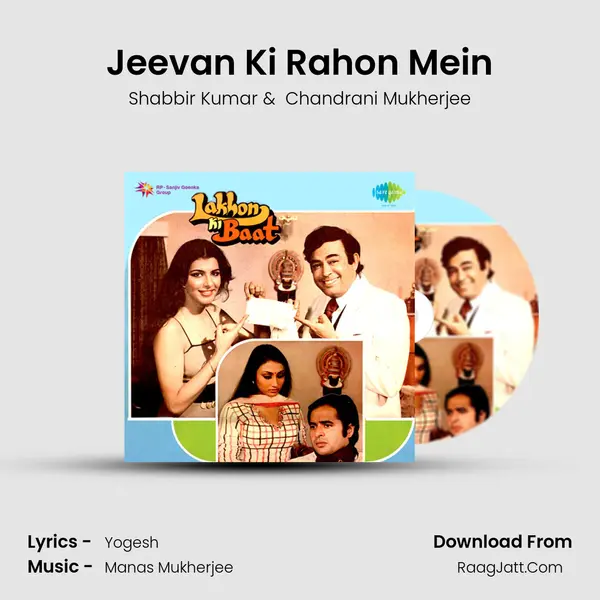 Jeevan Ki Rahon Mein MP3 Song by Shabbir Kumar Cover