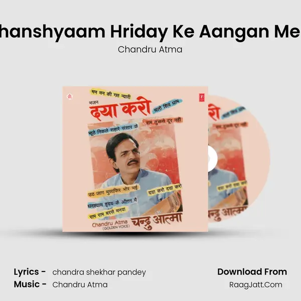 Ghanshyaam Hriday Ke Aangan Mein Cover