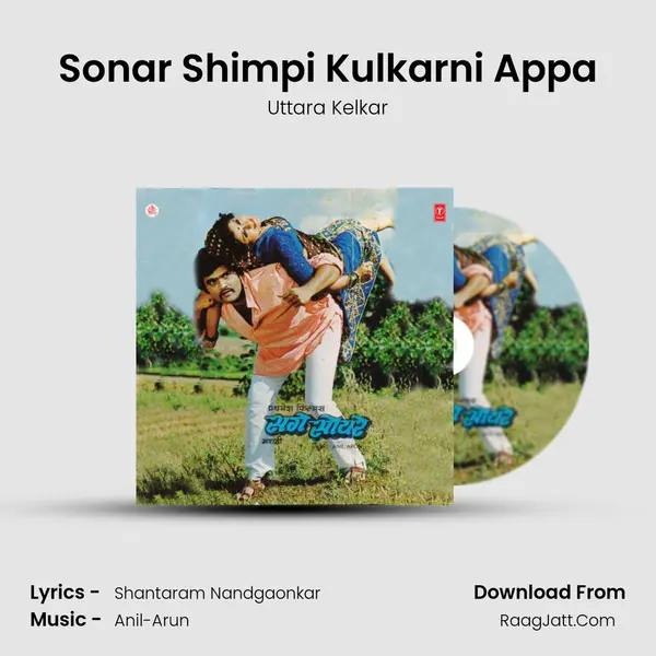 Sonar Shimpi Kulkarni Appa MP3 Song by Uttara Kelkar Cover