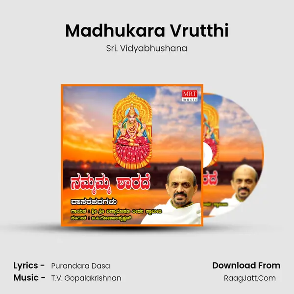 Madhukara Vrutthi mp3 song