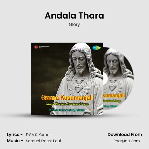 Andala Thara mp3 song