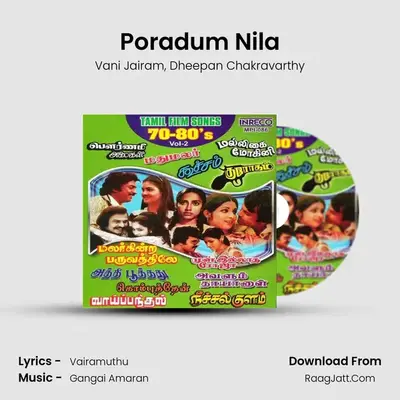 Poradum Nila MP3 Song by Vani Jairam Cover