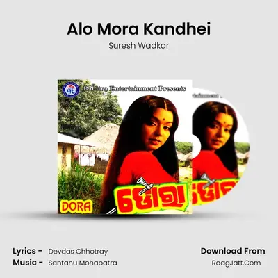 Alo Mora Kandhei MP3 Song by Suresh Wadkar Cover